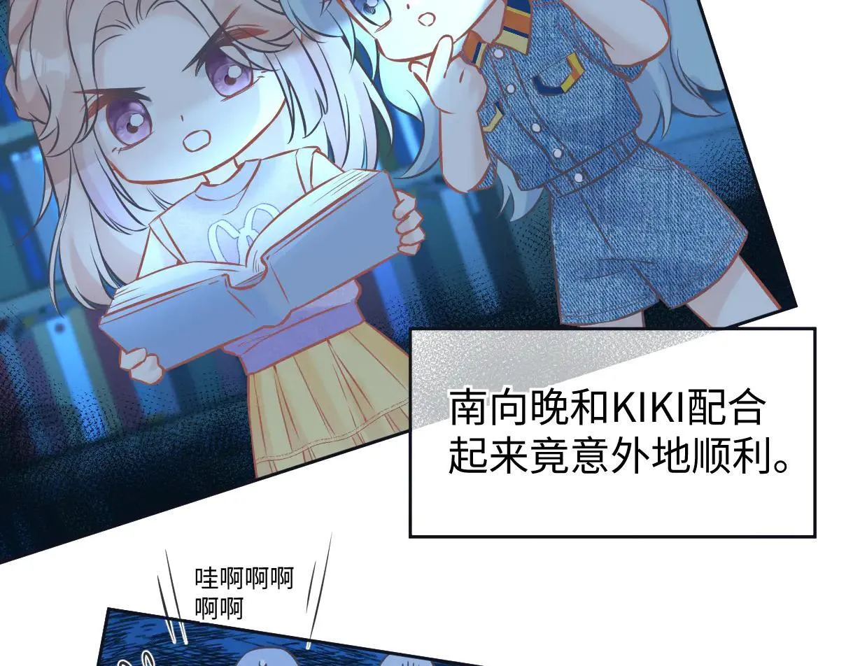 第114话 早知道再跟紧她一点30
