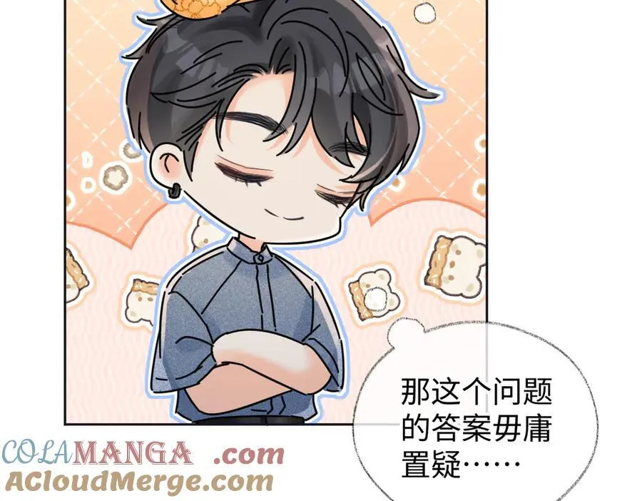 第117话 没办法，不方便12