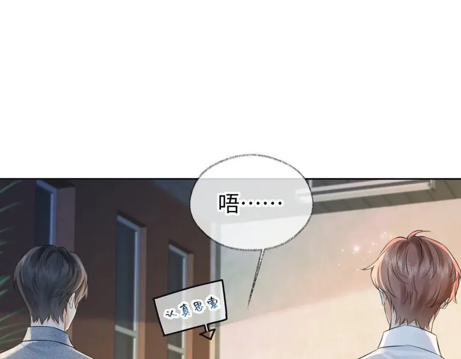 第117话 没办法，不方便4