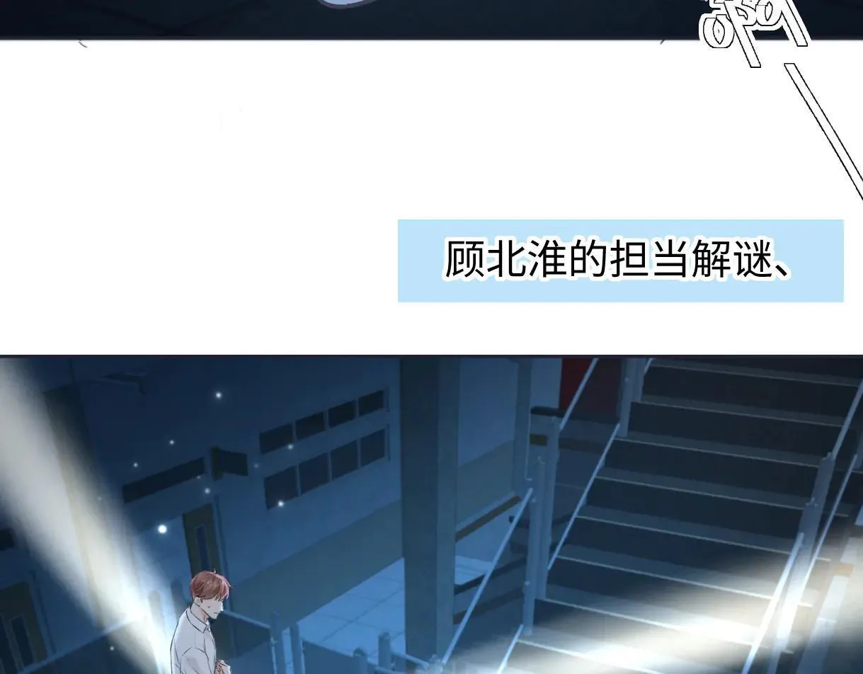 第113话 不服？带着队友就跳楼！41