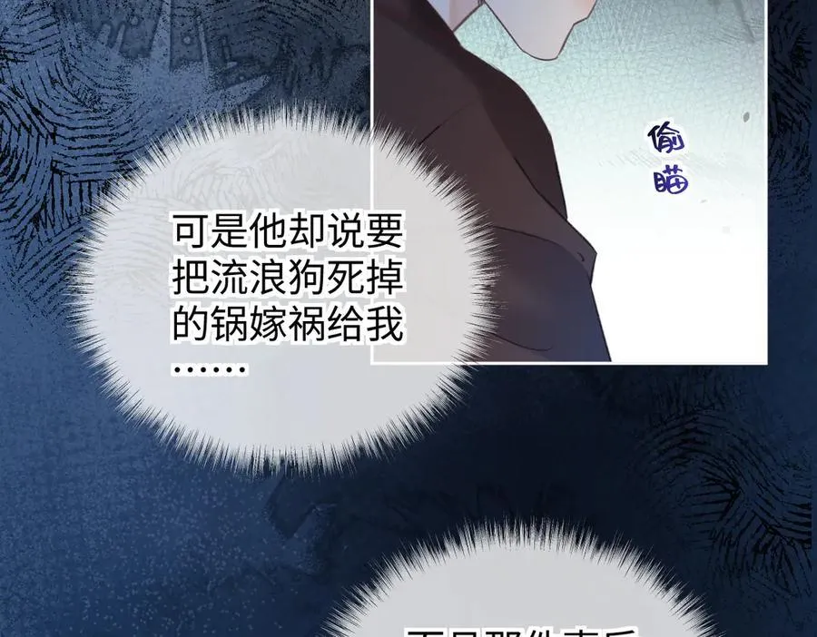第117话 没办法，不方便83