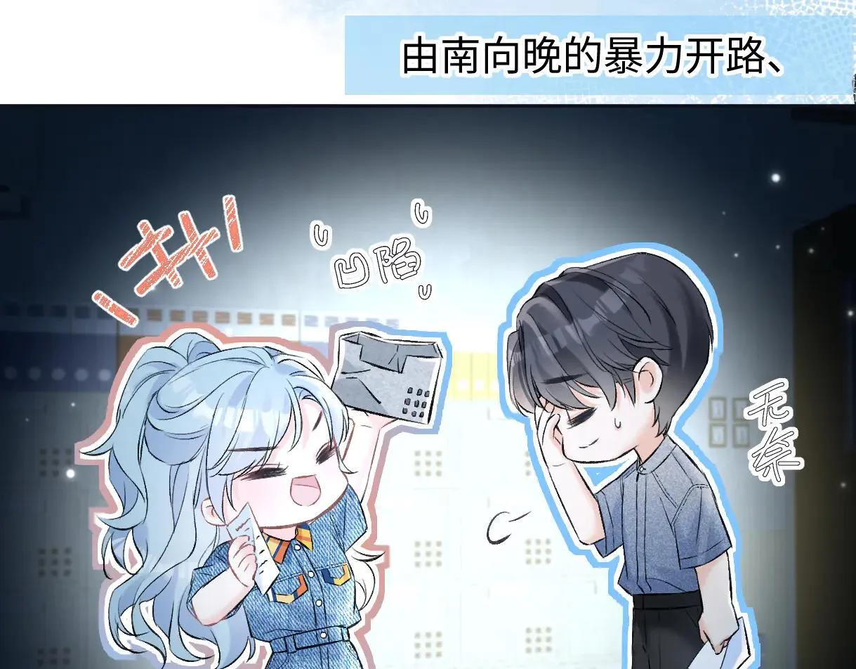 第113话 不服？带着队友就跳楼！38