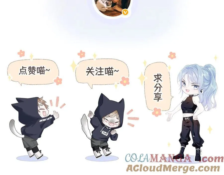 第115话 牵手？有点心机又如何87