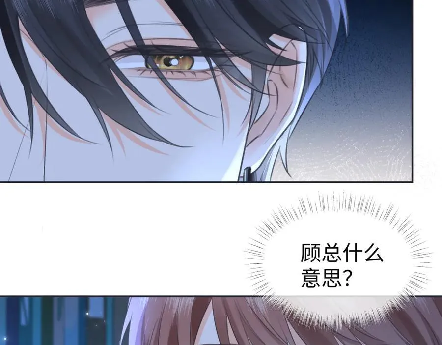 第115话 牵手？有点心机又如何62
