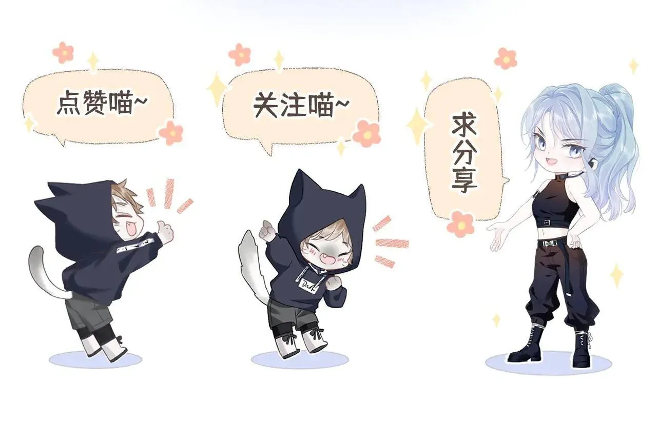 第113话 不服？带着队友就跳楼！61
