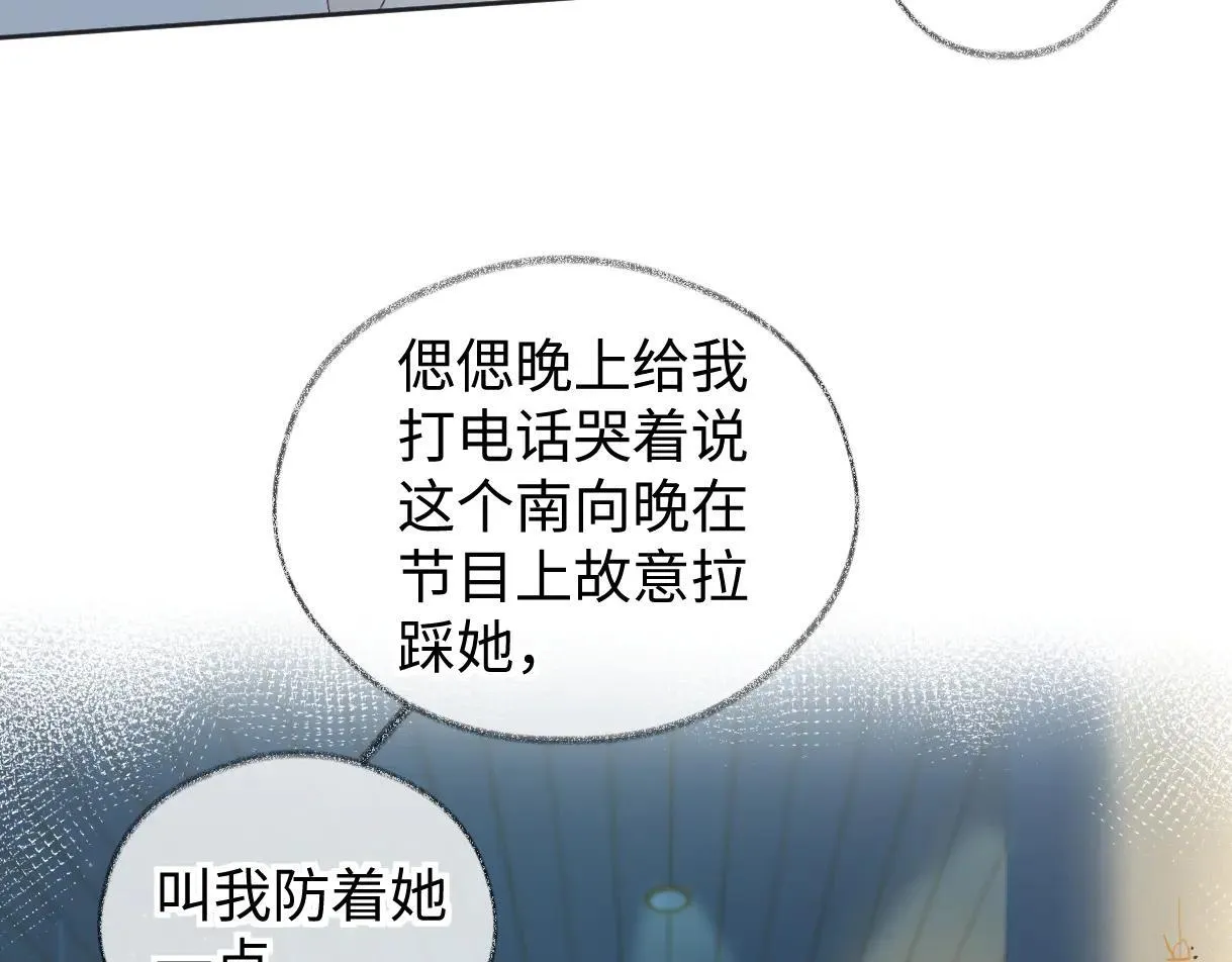 第113话 不服？带着队友就跳楼！23