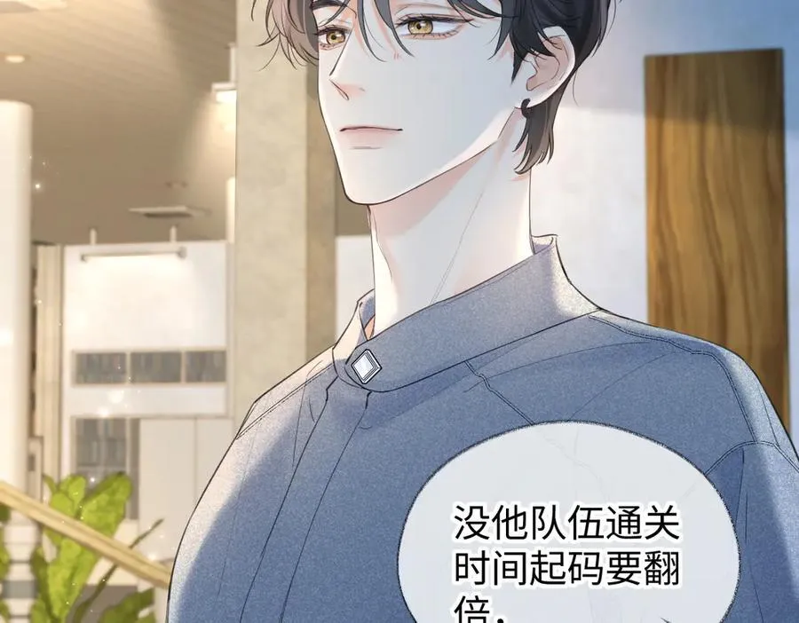 第117话 没办法，不方便7