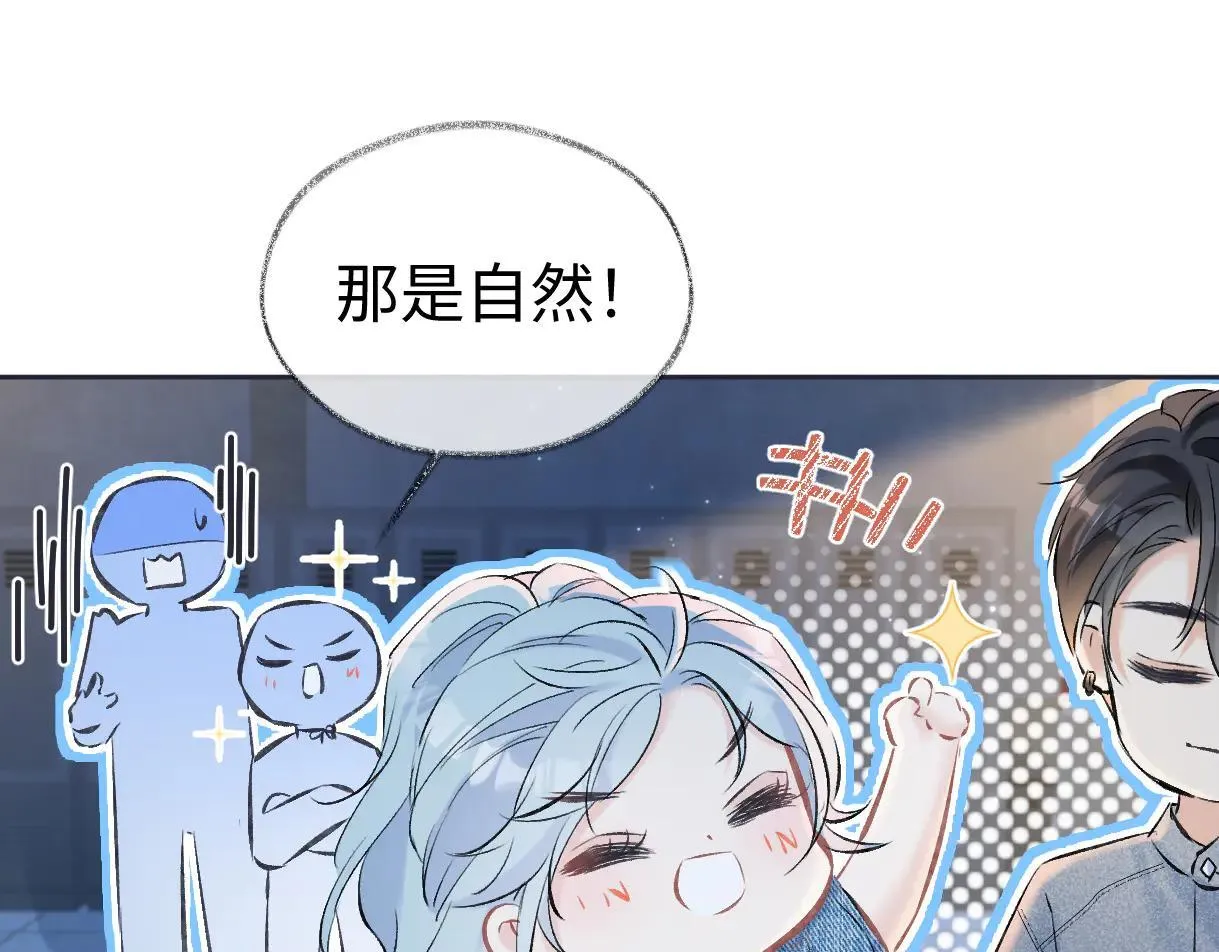 第113话 不服？带着队友就跳楼！32