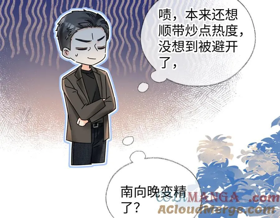 第117话 没办法，不方便24