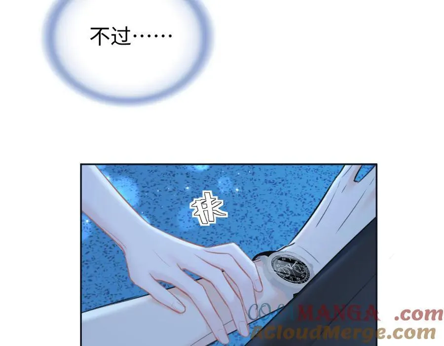 第115话 牵手？有点心机又如何27