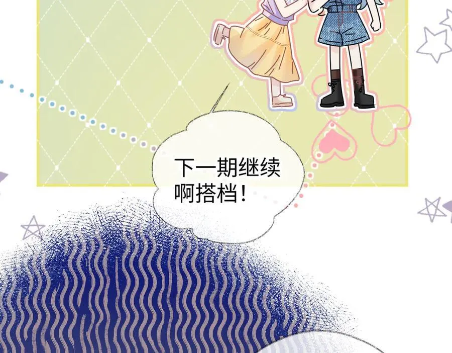 第117话 没办法，不方便23