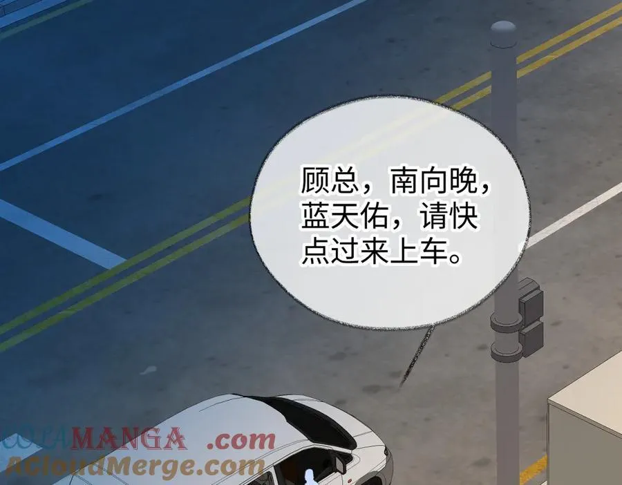第117话 没办法，不方便33