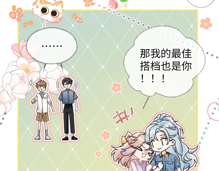 第117话 没办法，不方便22
