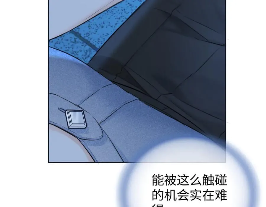 第115话 牵手？有点心机又如何28