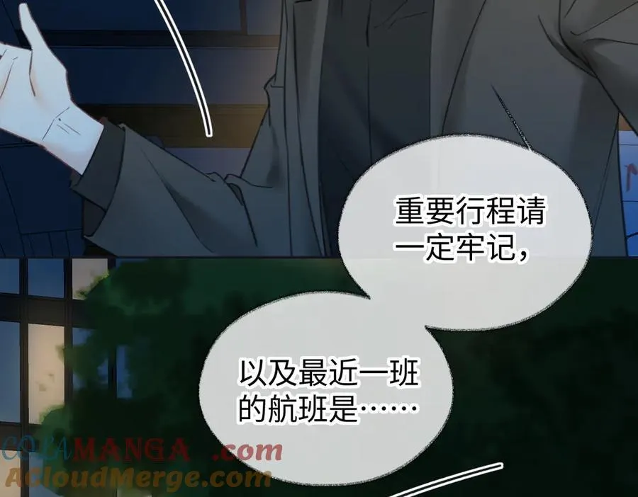第117话 没办法，不方便36