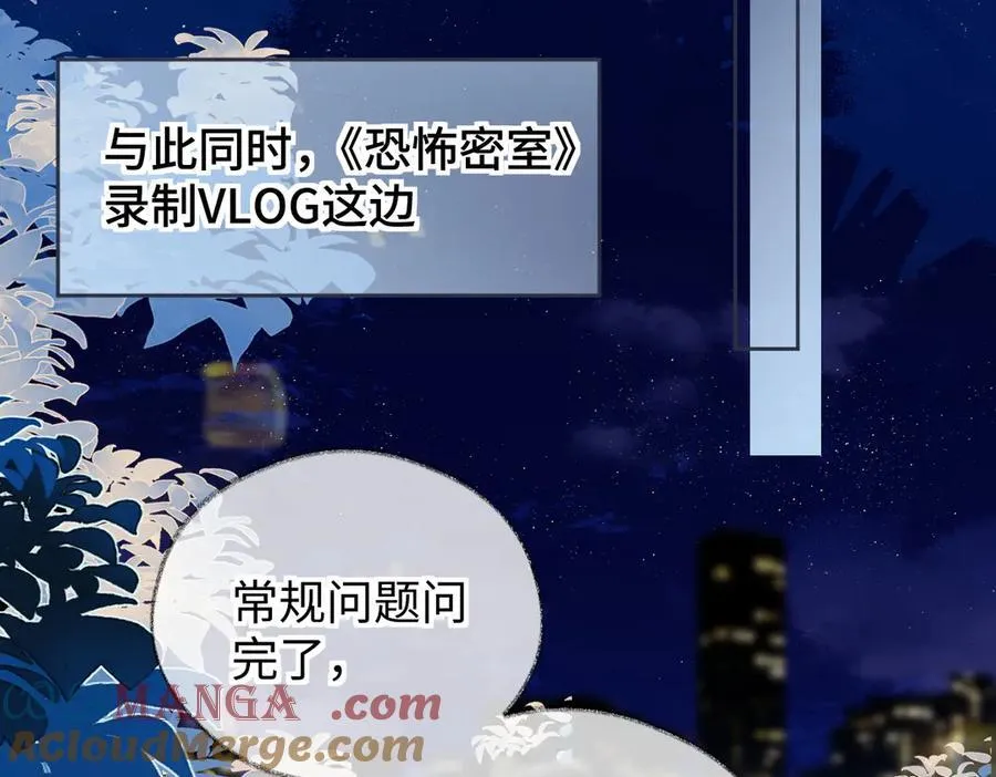 第116话 你的最佳搭档是？78