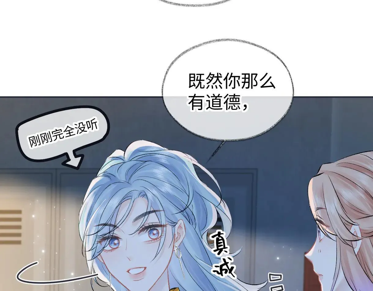 第113话 不服？带着队友就跳楼！30