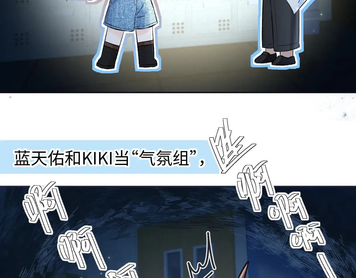 第113话 不服？带着队友就跳楼！39