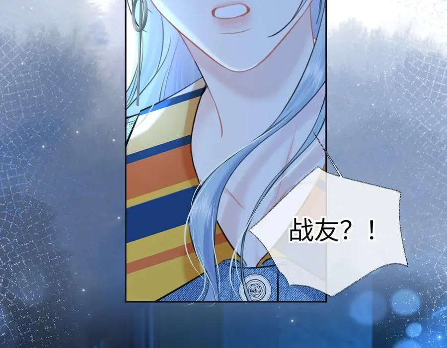 第115话 牵手？有点心机又如何7