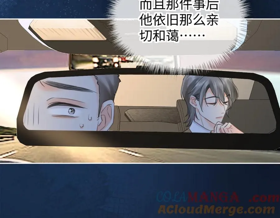 第117话 没办法，不方便84