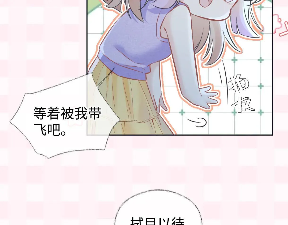 第114话 早知道再跟紧她一点26