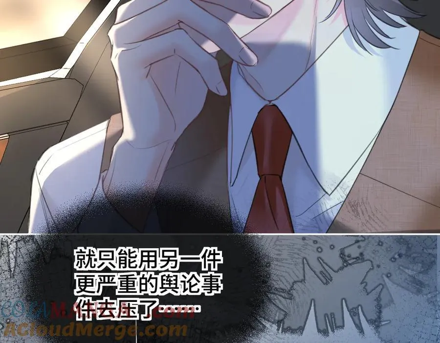 第117话 没办法，不方便87
