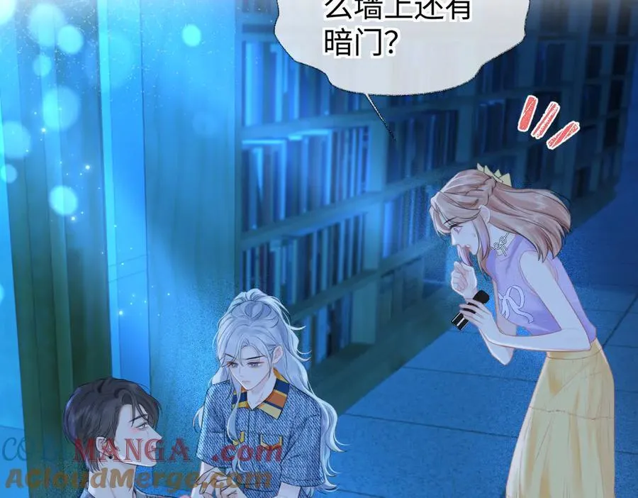 第115话 牵手？有点心机又如何12