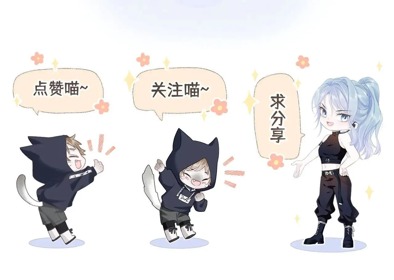 第114话 早知道再跟紧她一点83