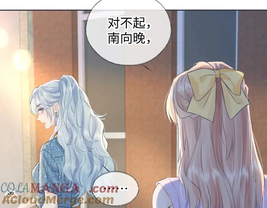 第116话 你的最佳搭档是？33