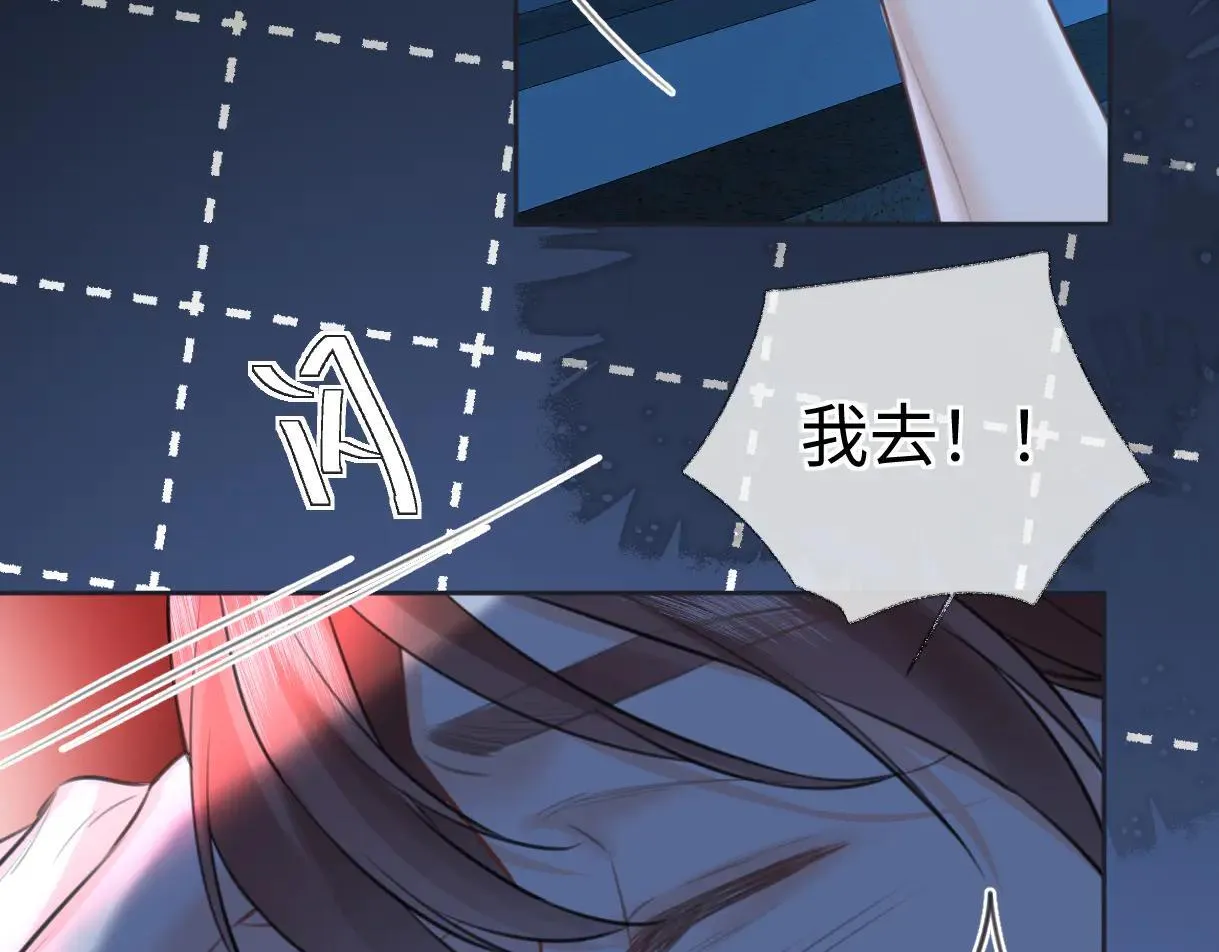 第114话 早知道再跟紧她一点55