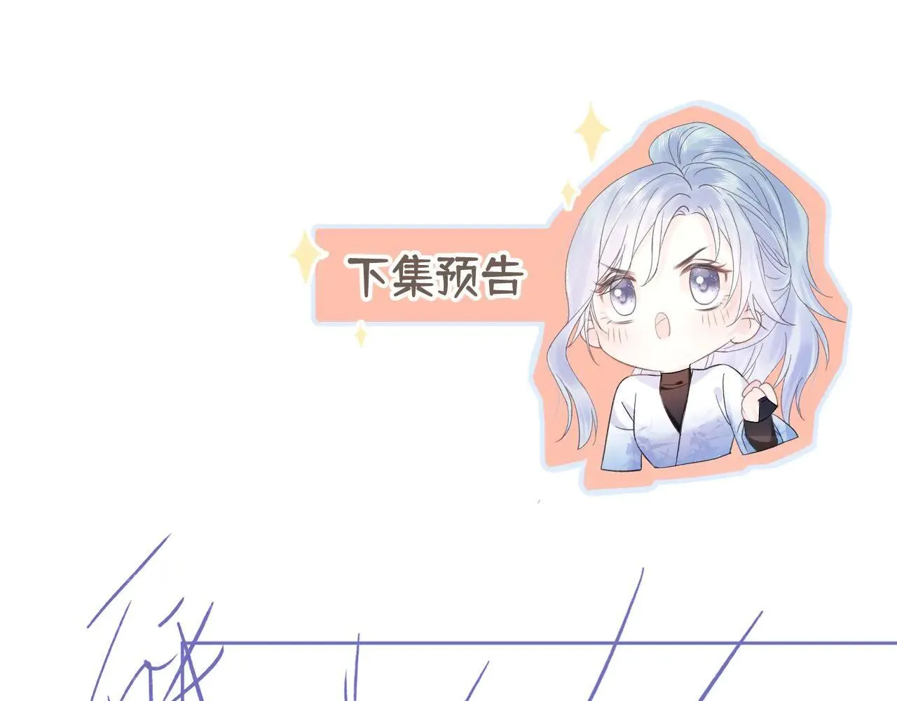 第113话 不服？带着队友就跳楼！55