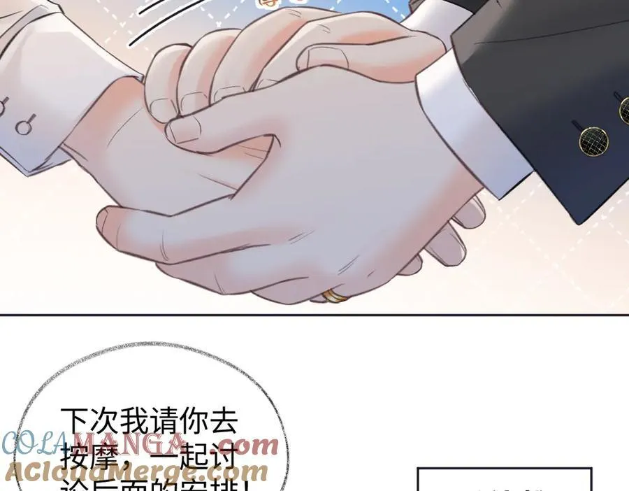 第117话 没办法，不方便69