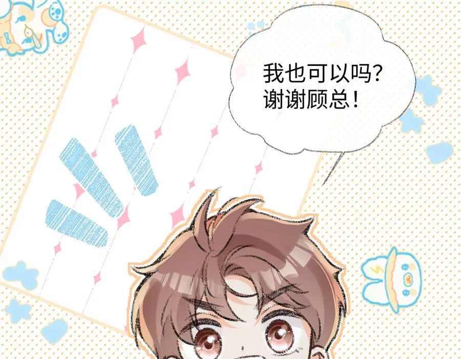 第117话 没办法，不方便50