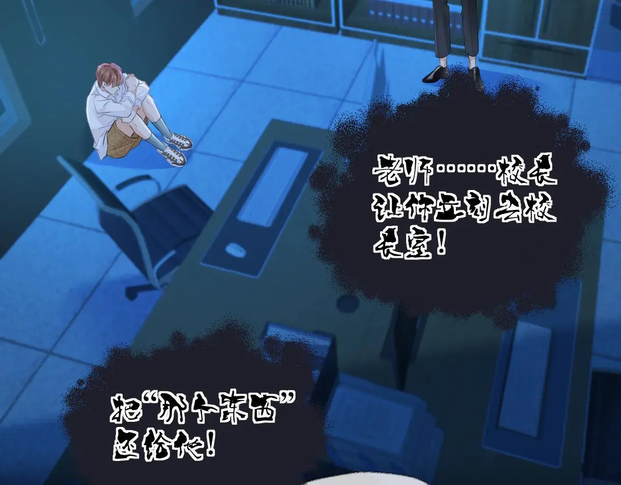 第114话 早知道再跟紧她一点41