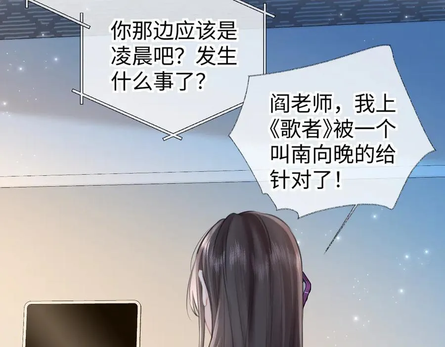 第116话 你的最佳搭档是？70