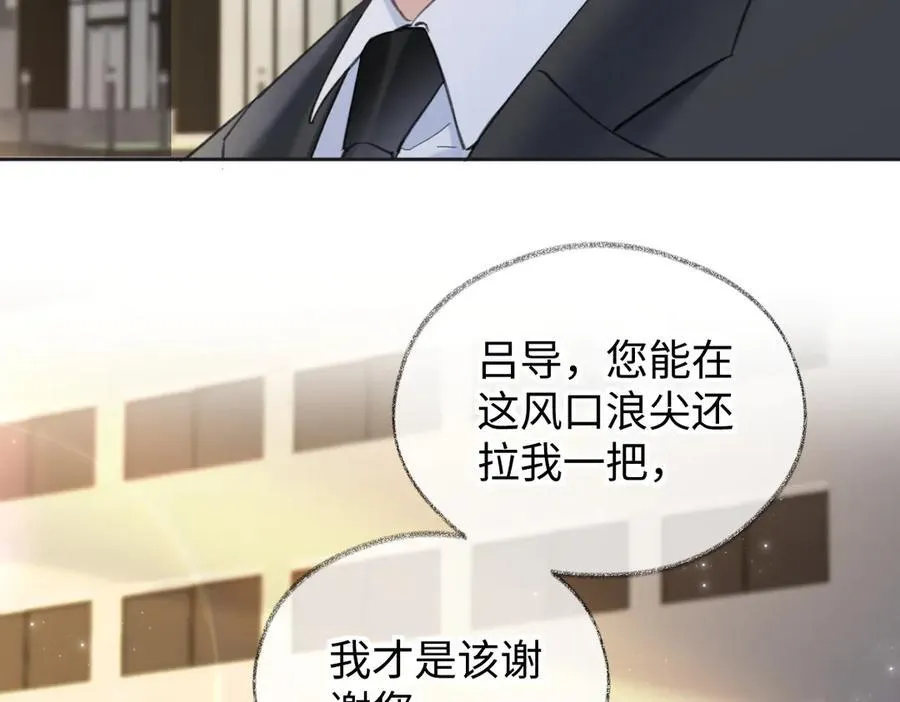 第117话 没办法，不方便71