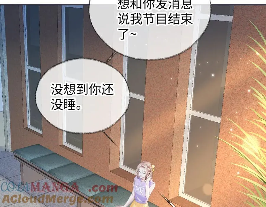 第116话 你的最佳搭档是？51