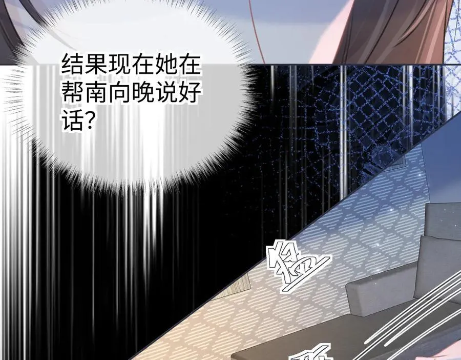 第116话 你的最佳搭档是？64