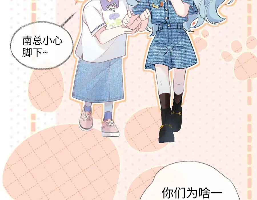 第117话 没办法，不方便29