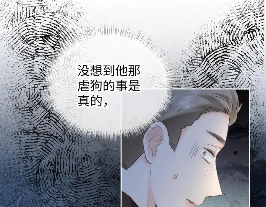 第117话 没办法，不方便82