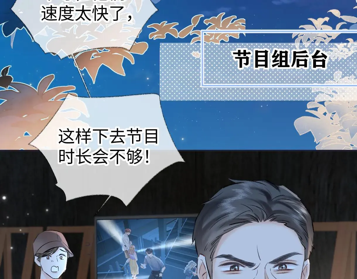 第113话 不服？带着队友就跳楼！46