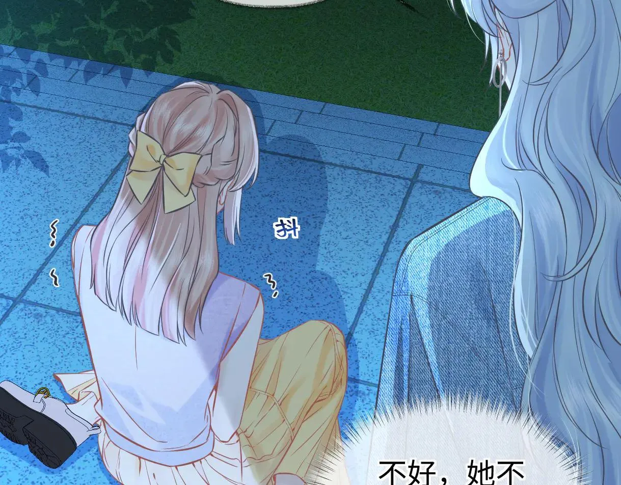 第114话 早知道再跟紧她一点15