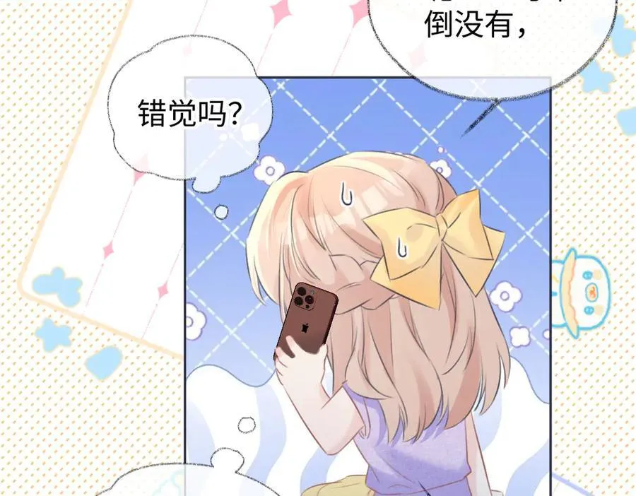 第116话 你的最佳搭档是？53