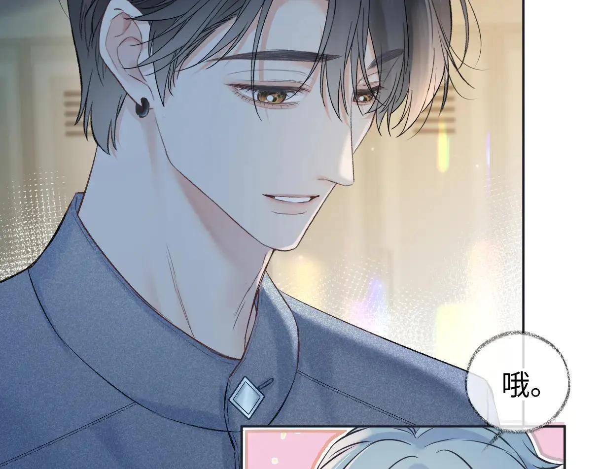 第113话 不服？带着队友就跳楼！10
