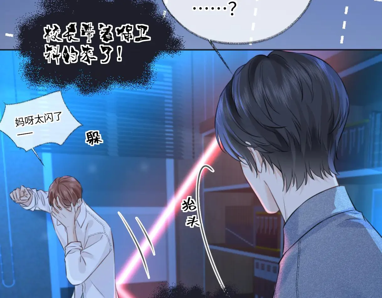 第114话 早知道再跟紧她一点57
