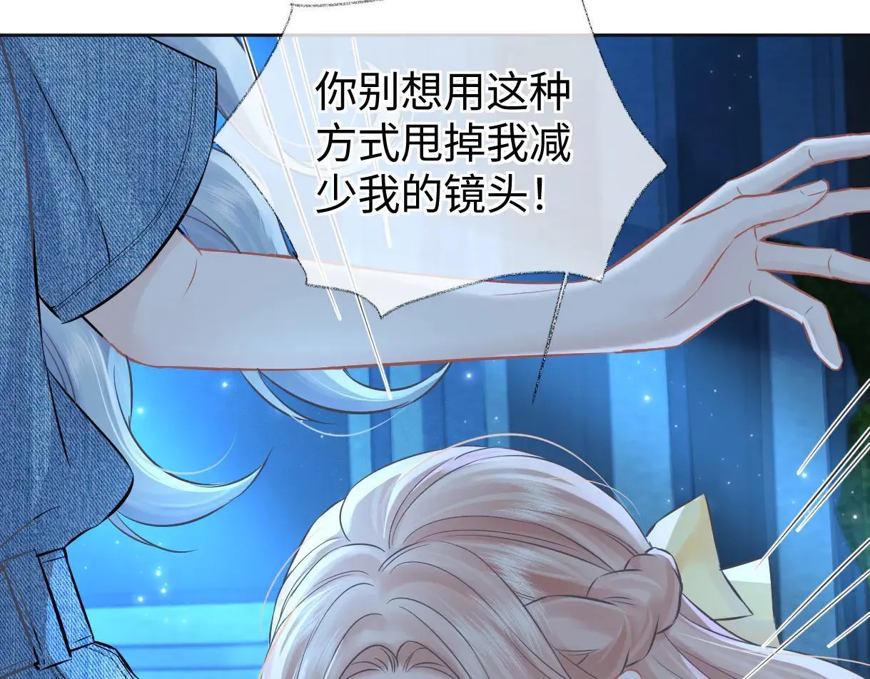 第114话 早知道再跟紧她一点18
