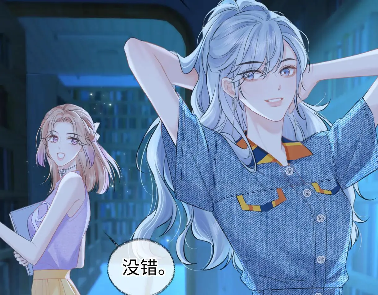 第114话 早知道再跟紧她一点34