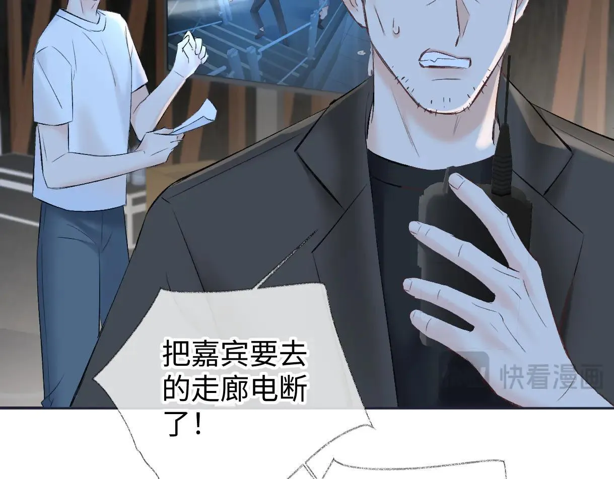 第113话 不服？带着队友就跳楼！47