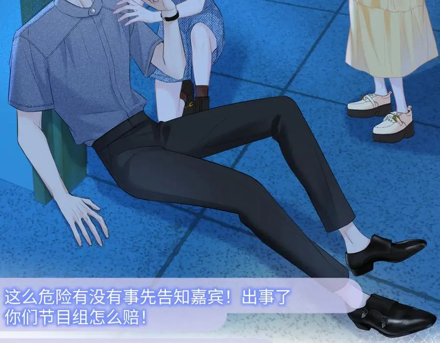 第115话 牵手？有点心机又如何13