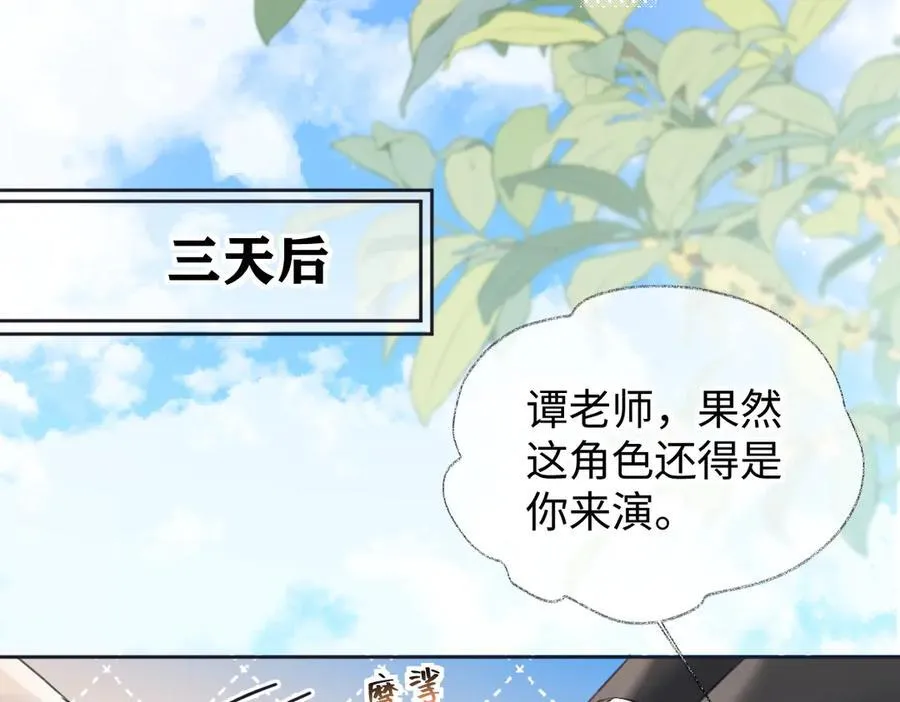 第117话 没办法，不方便68
